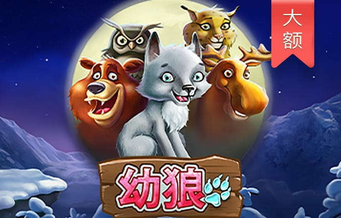大众娱乐Welcome登陆