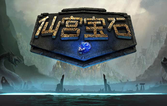 问鼎国际在线下载